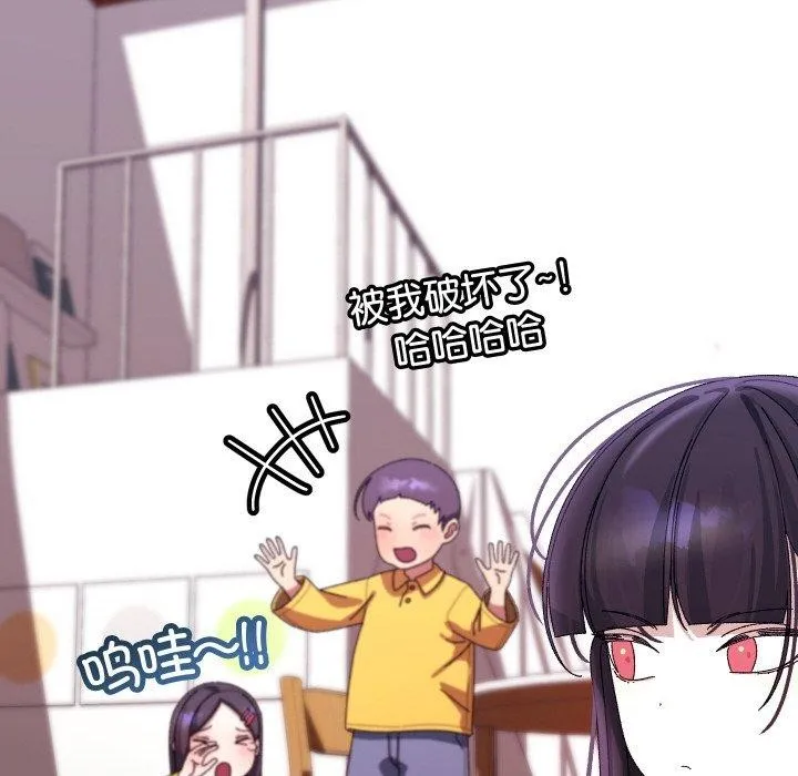 分身使我無限變強第19話