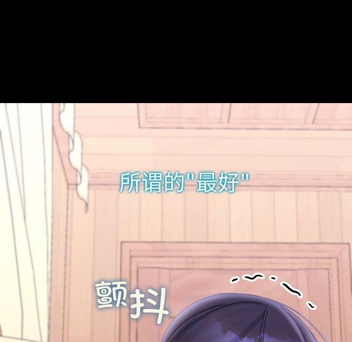 分身使我無限變強第19話
