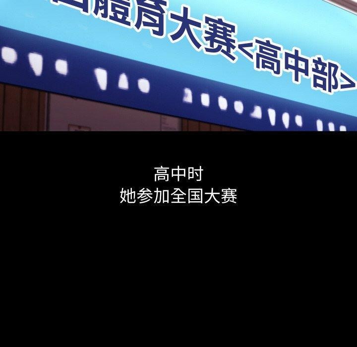 分身使我无限变强第19話