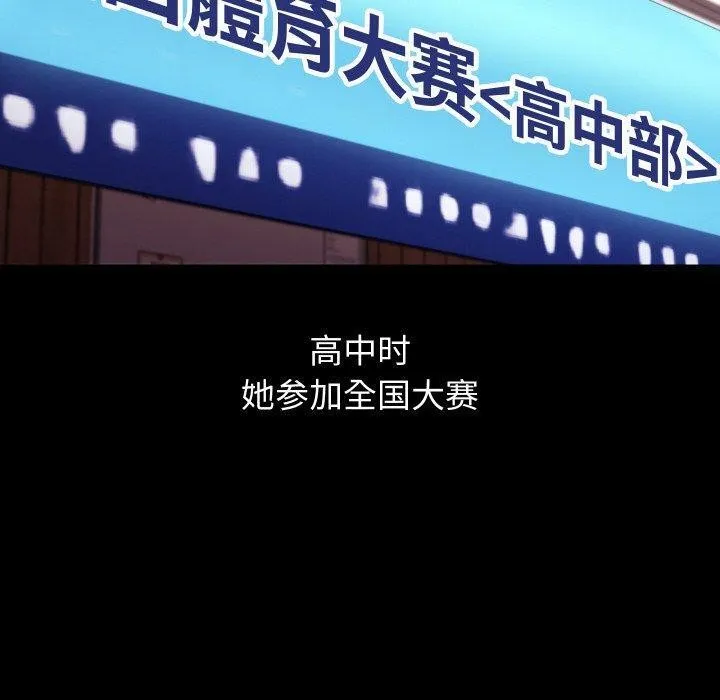 分身使我無限變強第19話