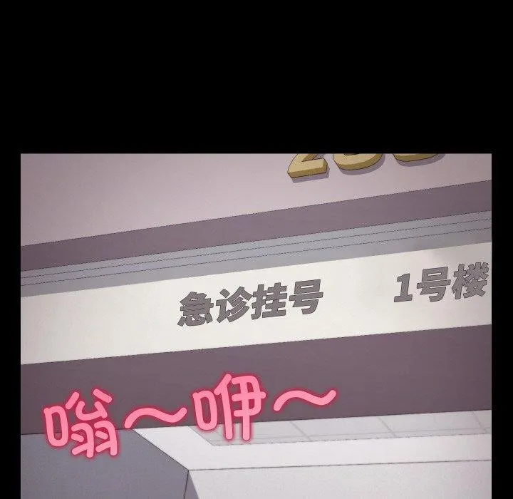 分身使我無限變強第19話