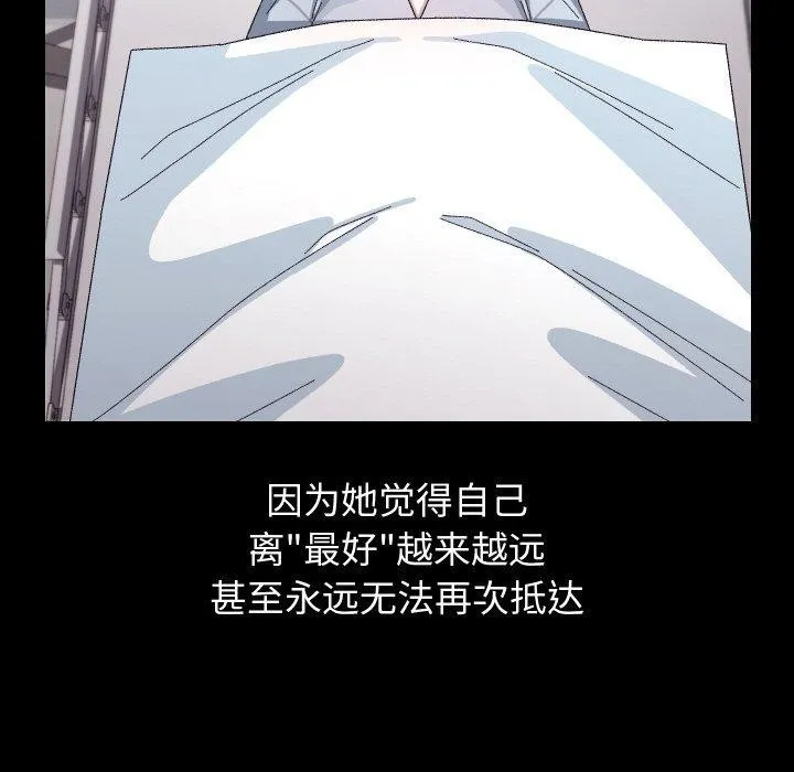 分身使我無限變強第19話