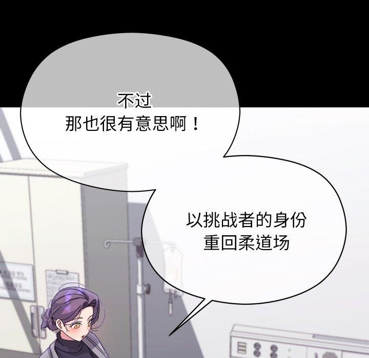 分身使我无限变强第19話