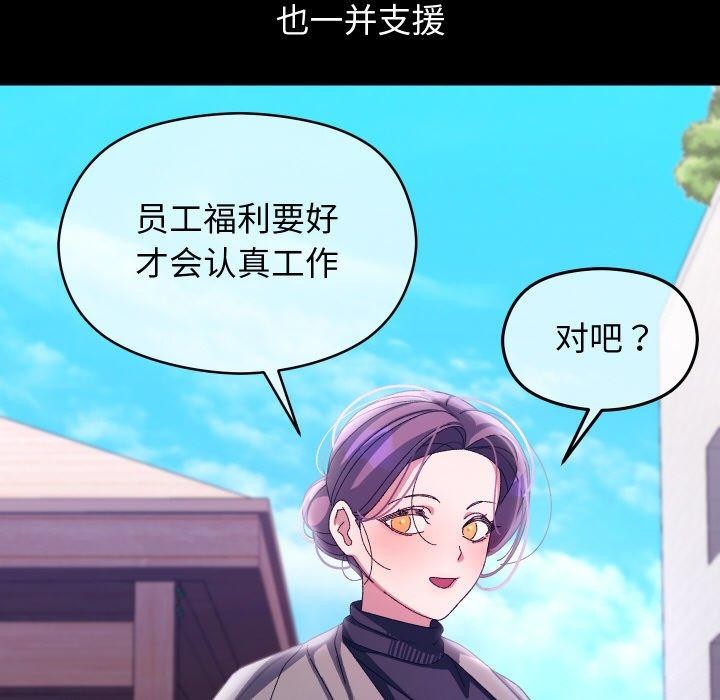 分身使我无限变强第19話