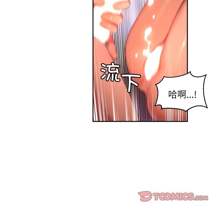 她的直播間第15話