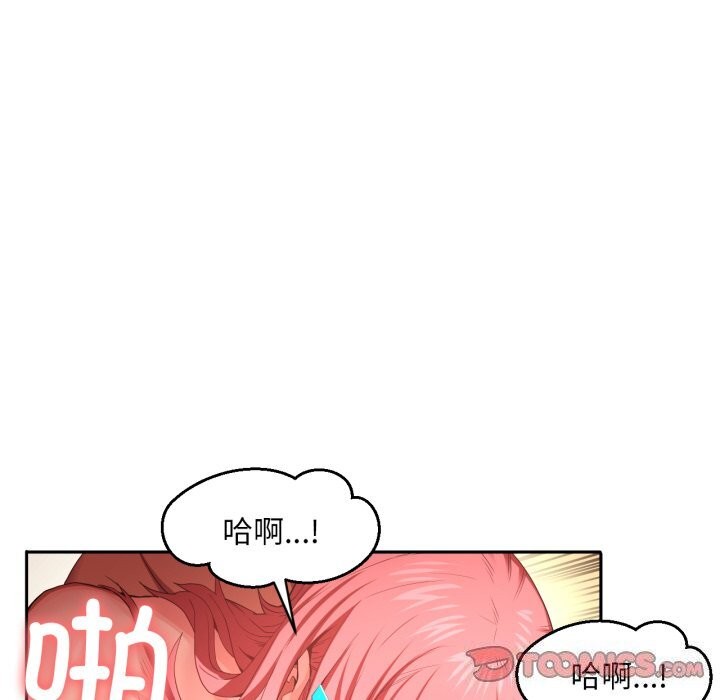 她的直播間第15話