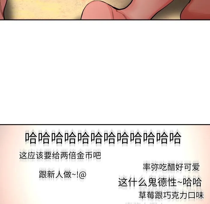 她的直播間第15話