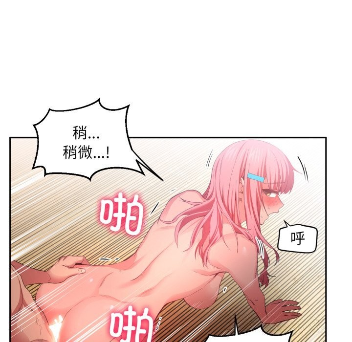 她的直播間第15話
