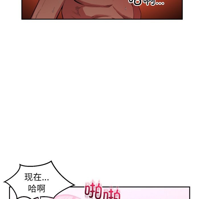 她的直播間第15話