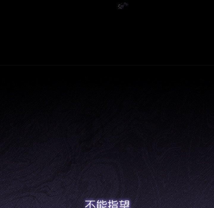 爱上你也好第18話