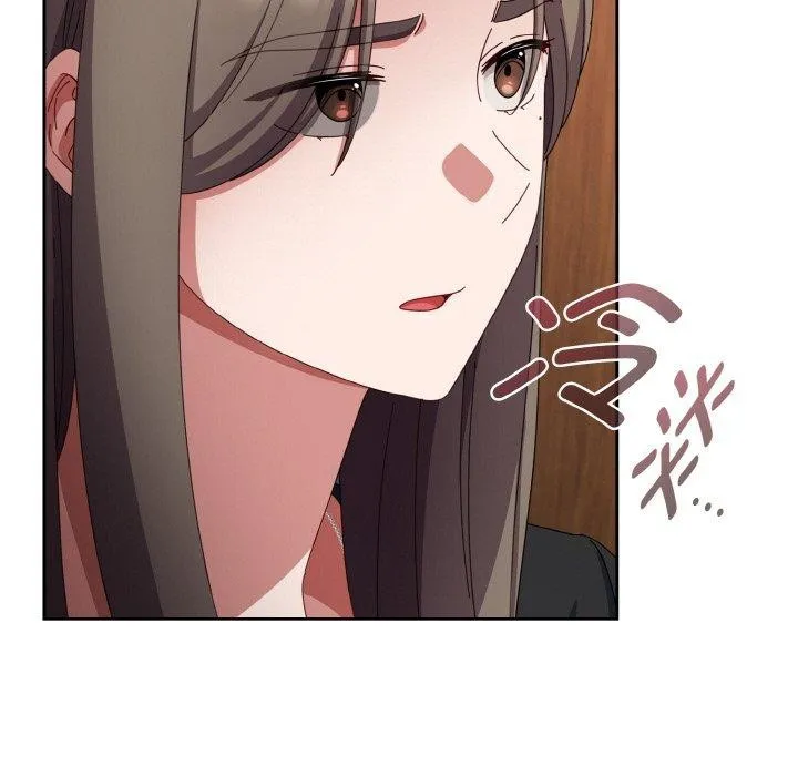愛上你也好第18話