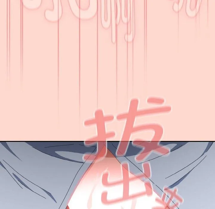 愛上你也好第18話