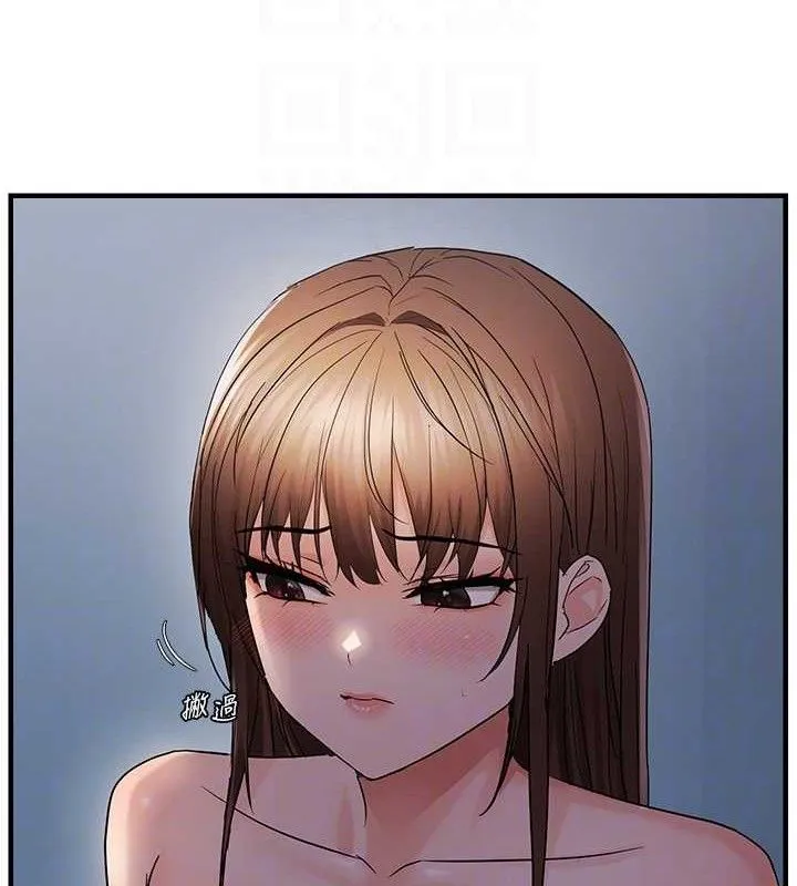 偏偏慾到妳第48話-這麼會舔是妳媽教的嗎?