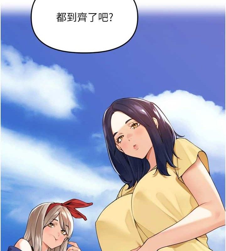 裡長孫子開麥啦第11話-妳很期待我操妳吧?