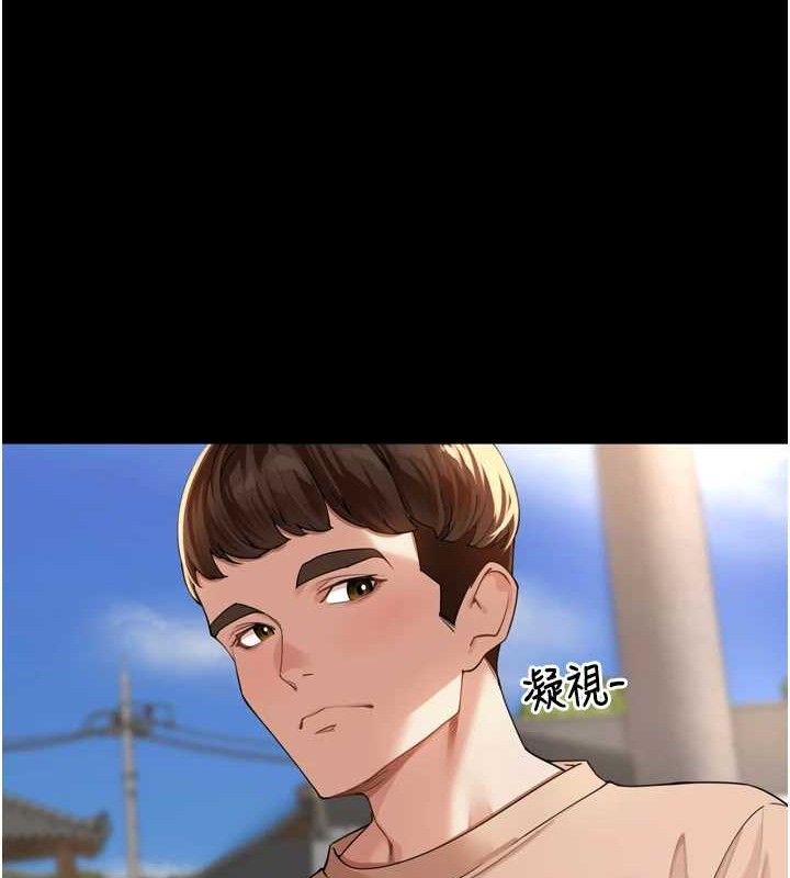 裡長孫子開麥啦第11話-妳很期待我操妳吧?