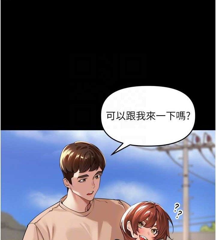 裡長孫子開麥啦第11話-妳很期待我操妳吧?