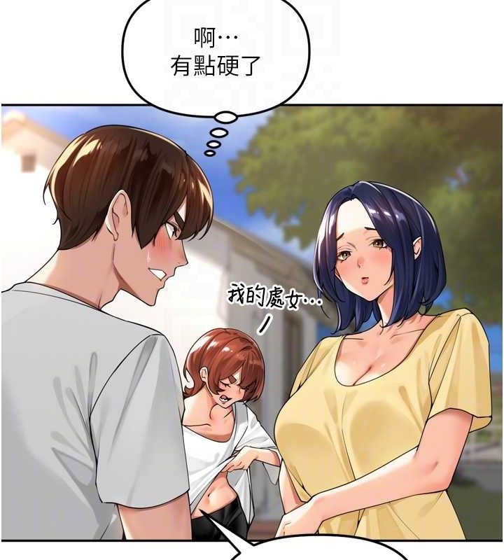 裡長孫子開麥啦第11話-妳很期待我操妳吧?