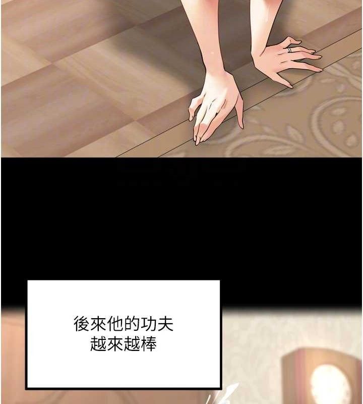 裡長孫子開麥啦第11話-妳很期待我操妳吧?