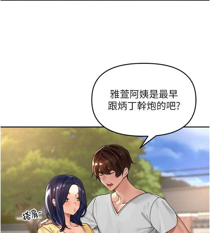 裡長孫子開麥啦第11話-妳很期待我操妳吧?