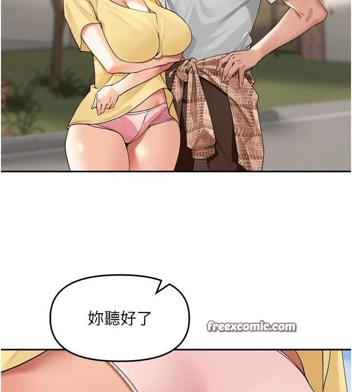 裡長孫子開麥啦第11話-妳很期待我操妳吧?