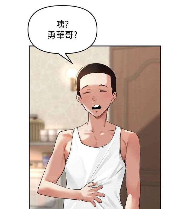 裡長孫子開麥啦第11話-妳很期待我操妳吧?