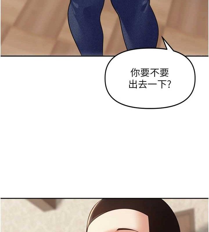 裡長孫子開麥啦第11話-妳很期待我操妳吧?