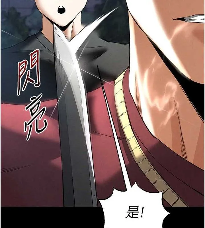 末日鵰堡第32話-狂頂蜜桃臀一整天