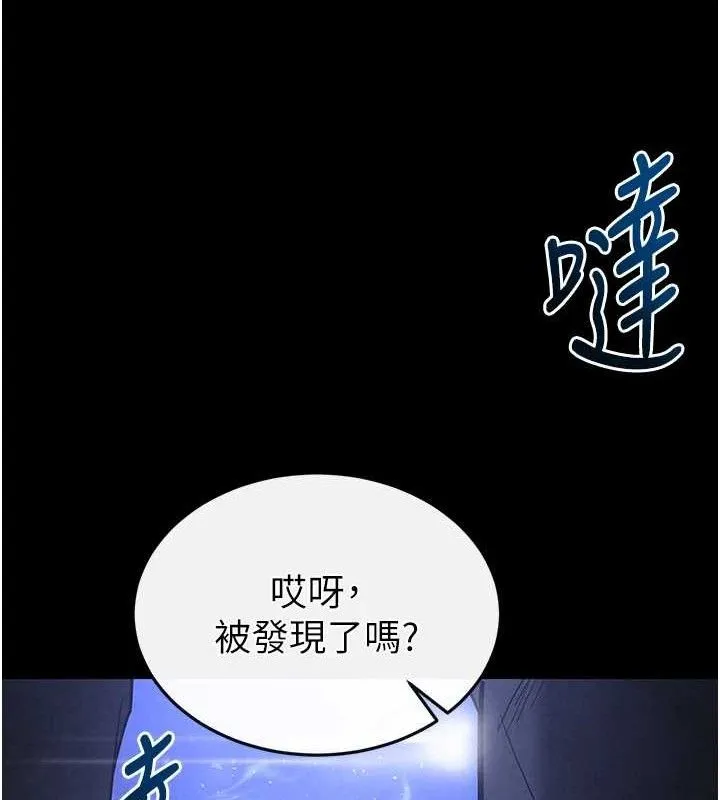 末日鵰堡第32話-狂頂蜜桃臀一整天