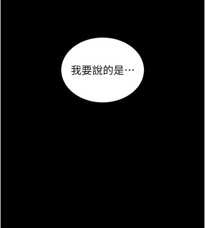 末日鵰堡第32話-狂頂蜜桃臀一整天