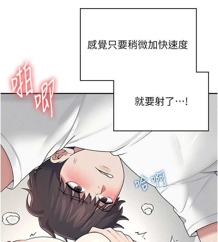 飞机杯女神连线中第16話-[請取貨]口交專用飛機杯