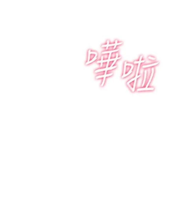 飛機盃女神連線中第16話-[請取貨]口交專用飛機杯