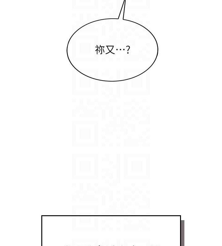 飞机杯女神连线中第16話-[請取貨]口交專用飛機杯