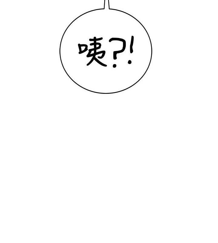 飞机杯女神连线中第16話-[請取貨]口交專用飛機杯