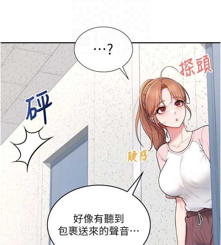 飞机杯女神连线中第16話-[請取貨]口交專用飛機杯