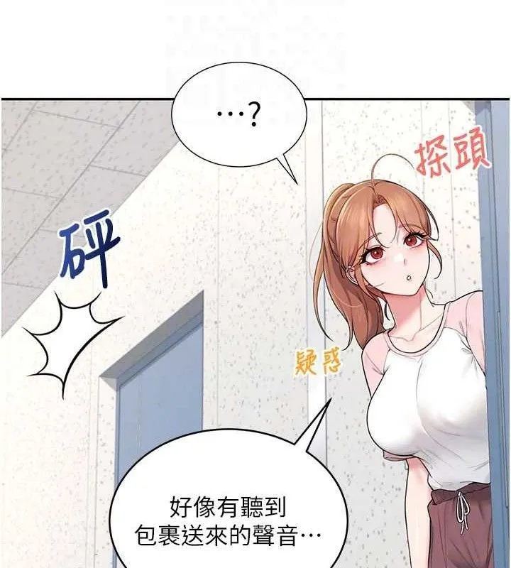 飛機盃女神連線中第16話-[請取貨]口交專用飛機杯