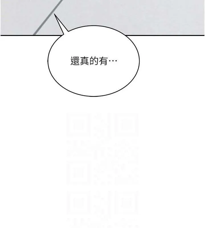 飛機盃女神連線中第16話-[請取貨]口交專用飛機杯