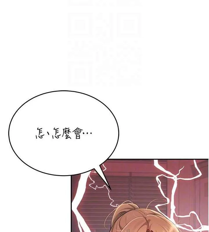 飛機盃女神連線中第16話-[請取貨]口交專用飛機杯