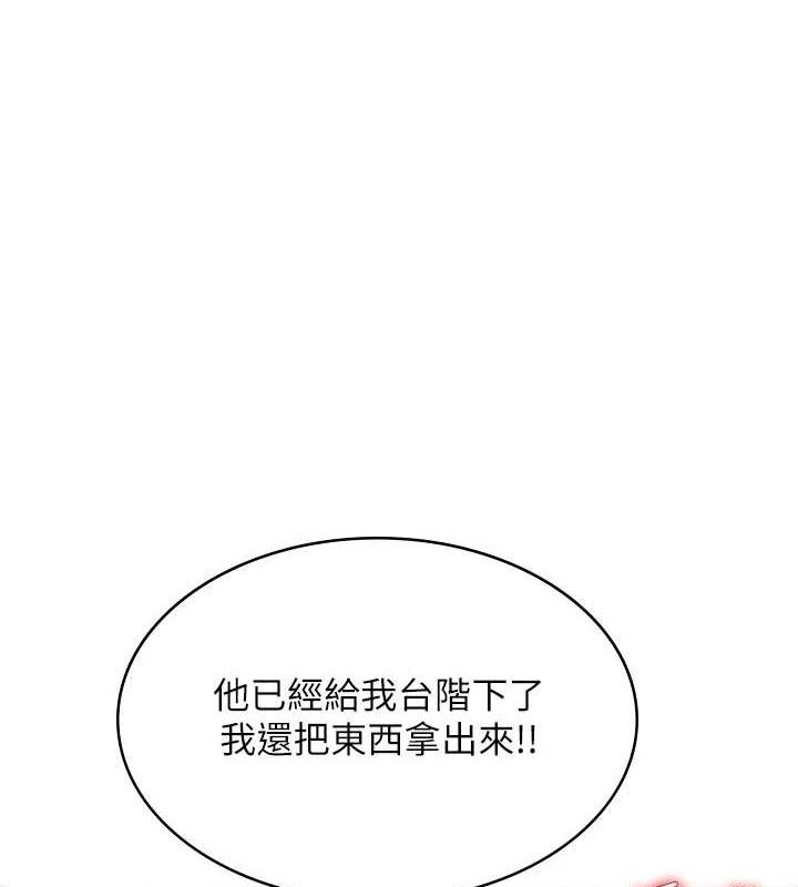 飞机杯女神连线中第16話-[請取貨]口交專用飛機杯