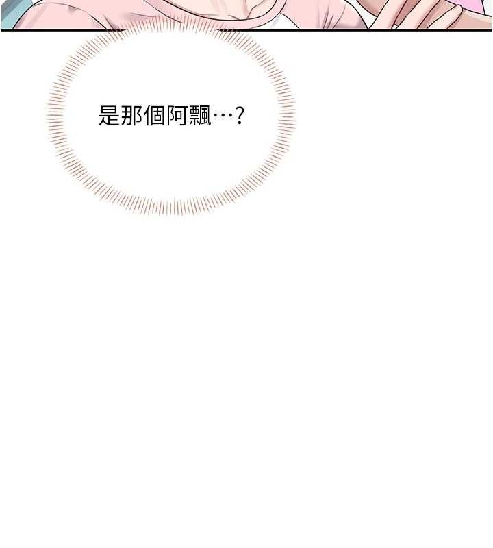 飞机杯女神连线中第16話-[請取貨]口交專用飛機杯