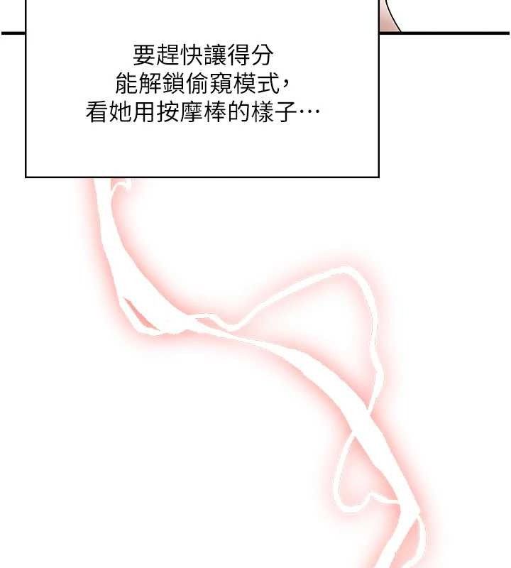 飞机杯女神连线中第16話-[請取貨]口交專用飛機杯