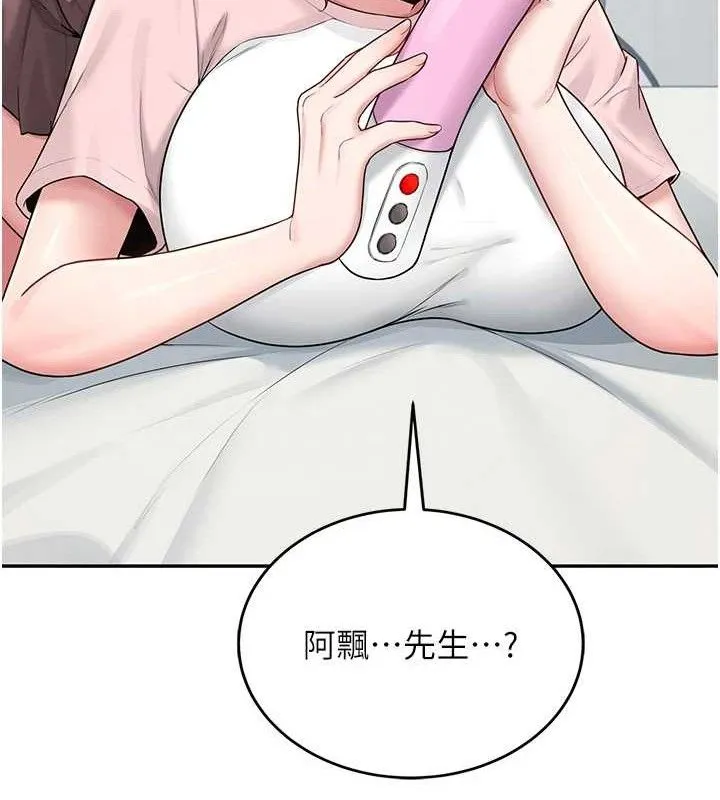飛機盃女神連線中第16話-[請取貨]口交專用飛機杯