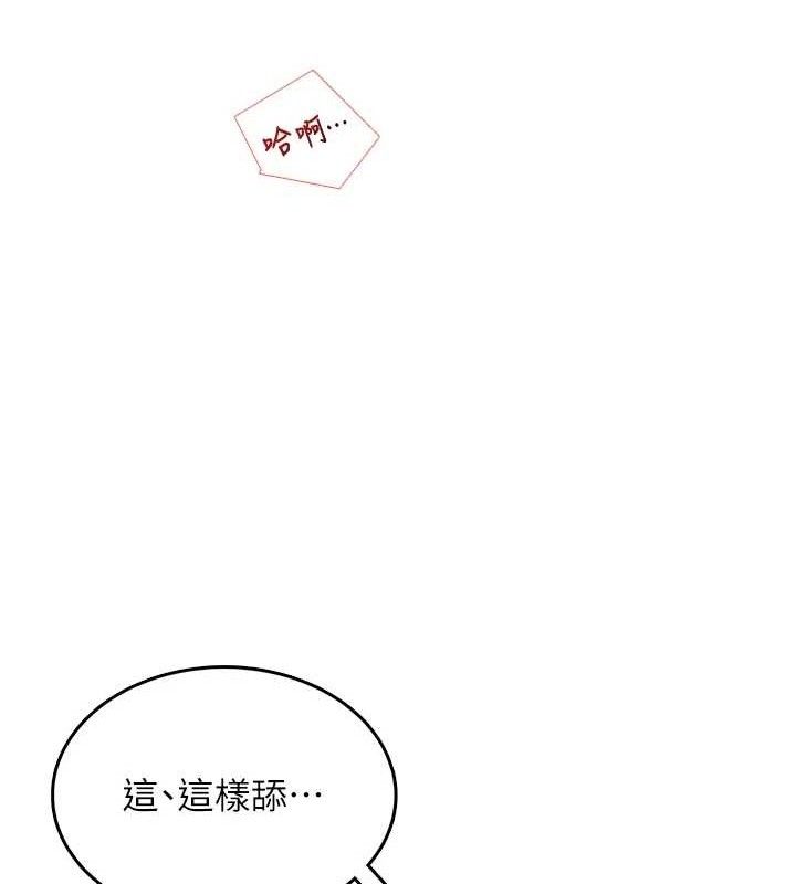 飞机杯女神连线中第16話-[請取貨]口交專用飛機杯