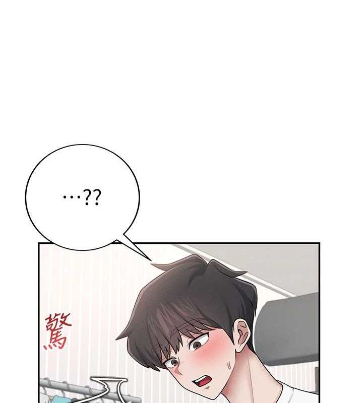 飞机杯女神连线中第16話-[請取貨]口交專用飛機杯