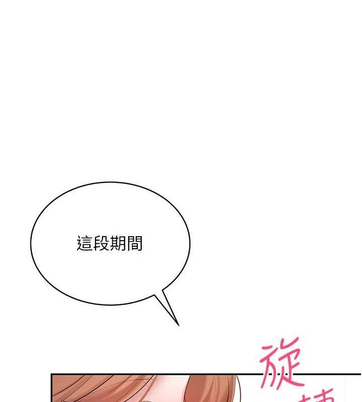 飞机杯女神连线中第16話-[請取貨]口交專用飛機杯