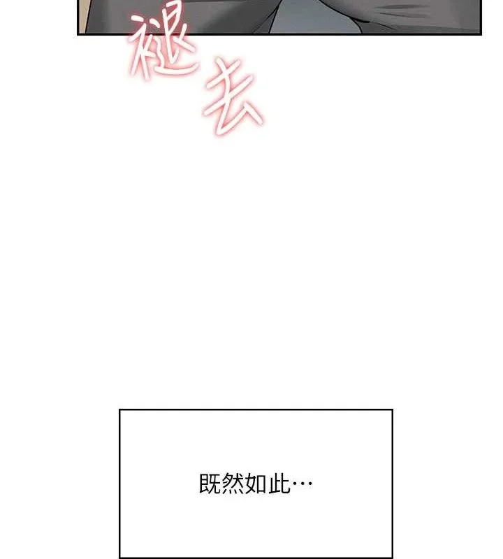 飛機盃女神連線中第16話-[請取貨]口交專用飛機杯
