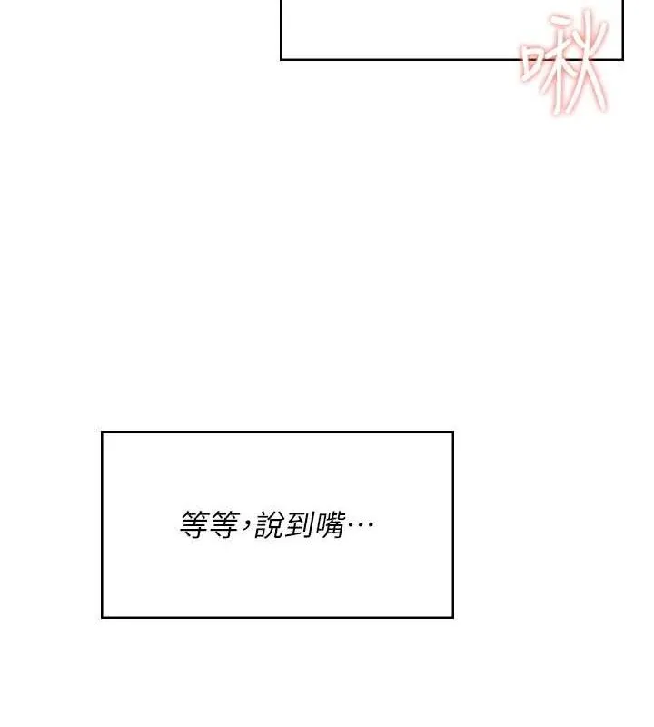 飛機盃女神連線中第16話-[請取貨]口交專用飛機杯