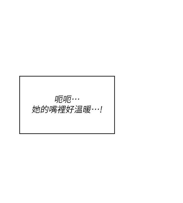 飞机杯女神连线中第16話-[請取貨]口交專用飛機杯