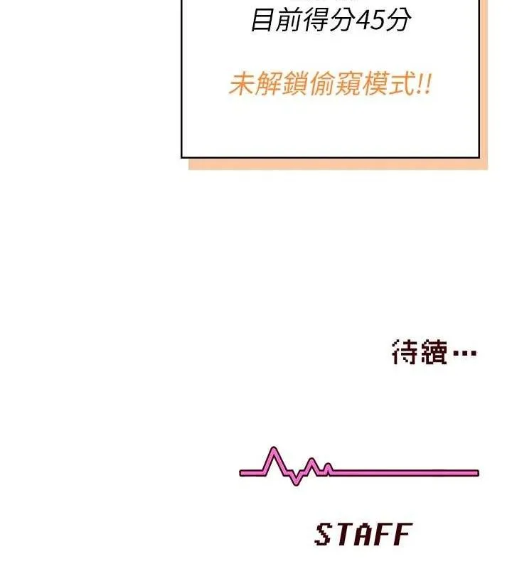 飛機盃女神連線中第16話-[請取貨]口交專用飛機杯