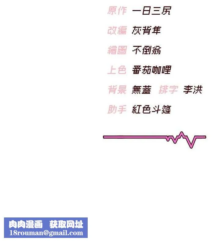 飛機盃女神連線中第16話-[請取貨]口交專用飛機杯