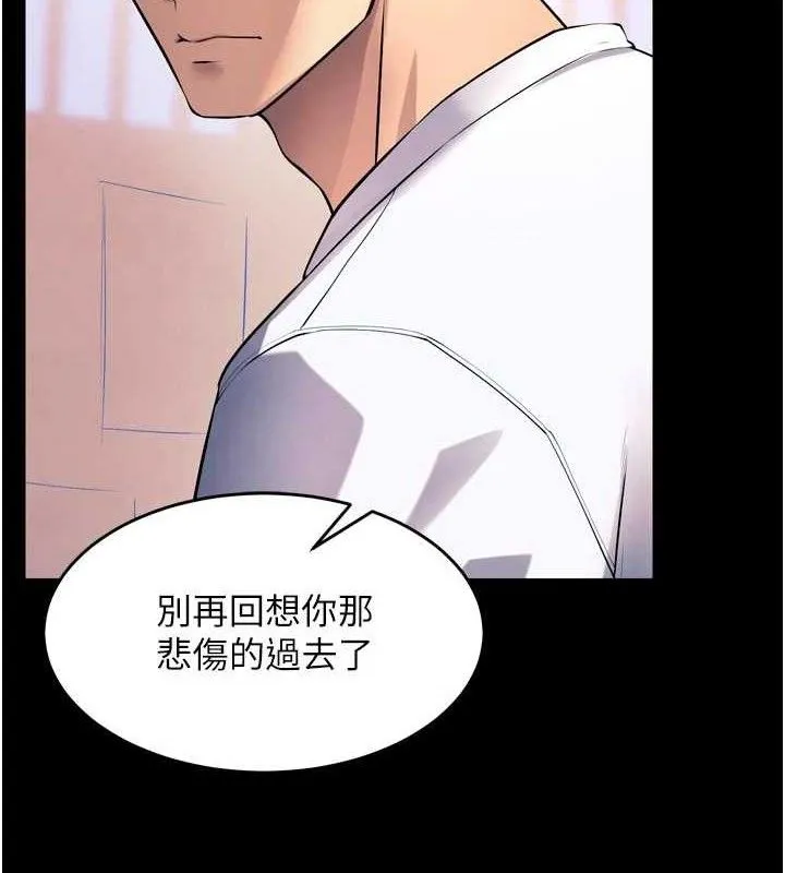 獄火重生第21話-插到人家壞掉為止&hearts;